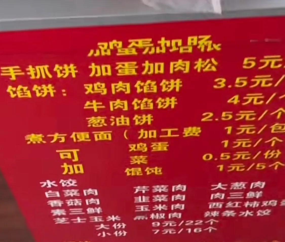 济南大叔公然发声明表示，他的退出完全是在学校和济大超市威胁、打压下退出的，如果不