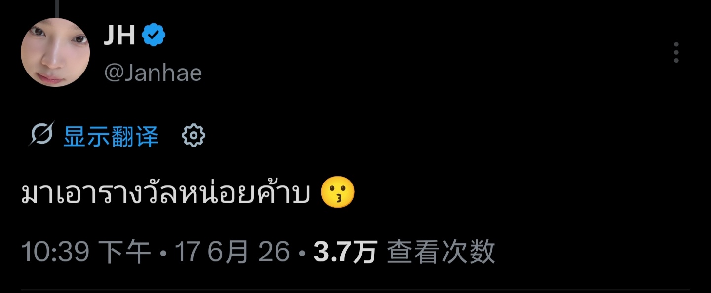 JanJingjing 🦊🐯janjingjing“我没睡着，哈哈。我坐在桌