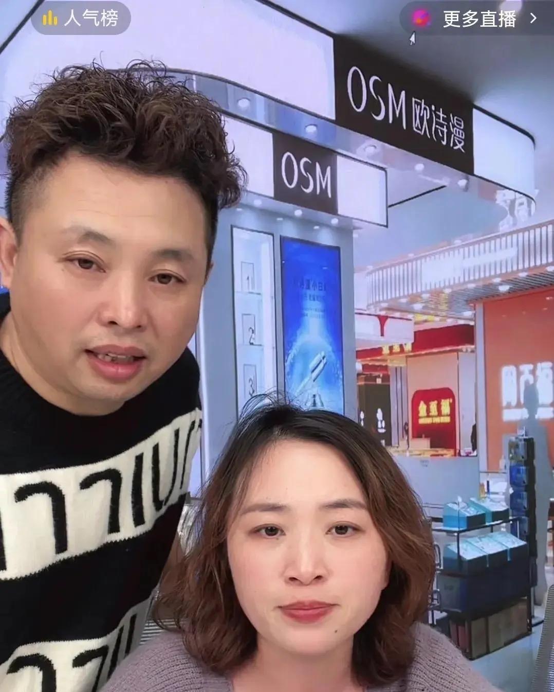 “三个月没见娃，直播间里哭成狗。
”
10月录屏流出，大牛当场扇自己耳光，带
