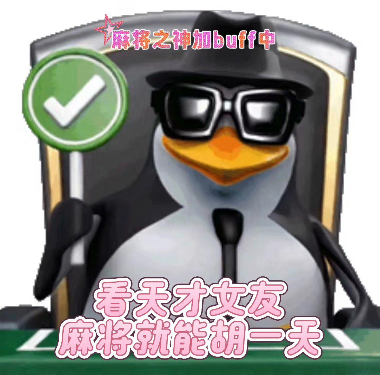 胡一天胡一天时隔两年播剧胡一天江逾白 上一部追的还是惜花芷还有请和这样的我恋爱吧