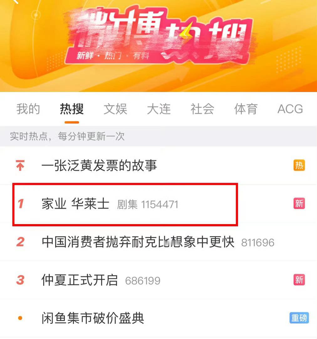 家业 华莱士这波赢麻啊！杨紫影响力极大！紫米影响力也大！紫米送华莱士上热