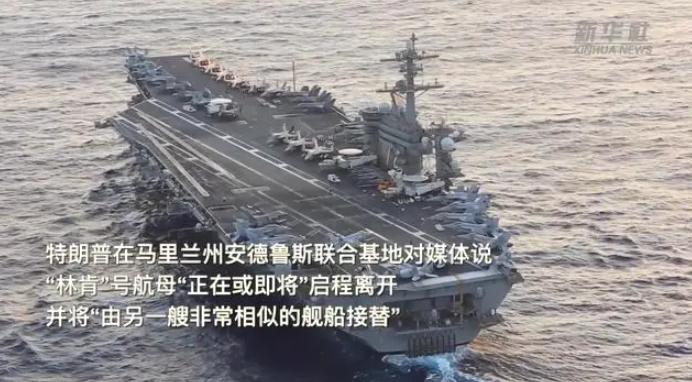 果然被猜中了！美国总统亲口实锤。
 
新华社 8 月 15 日消息，特朗普当天亲