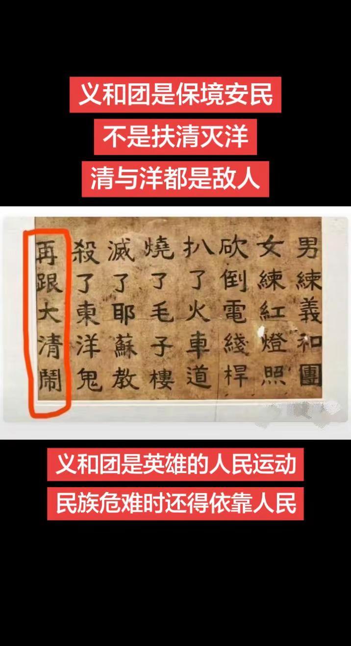 民族危难时，读书人是靠不住的，还得依靠人民自己。