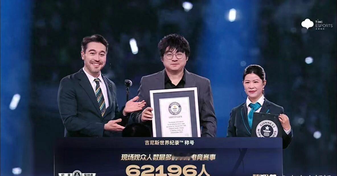 道崽心碎了，一诺鸟巢再获FMVP并选走戈娅！八冠王AG追平eStar
北京鸟巢成