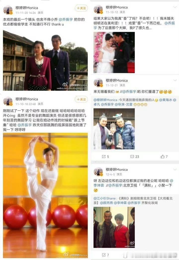 穆婷婷说乔振宇专业上差劲别扯了，乔振宇大家公认的古装演技派！这女的现在来一个专业