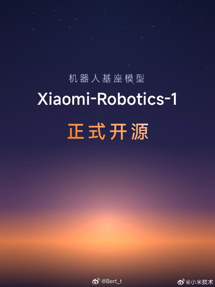 小米正式开源Xiaomi-Robotics-1，10万小时真实数据训练的机器人基
