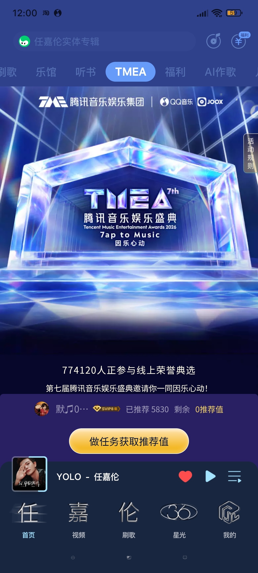 打卡完成✅了