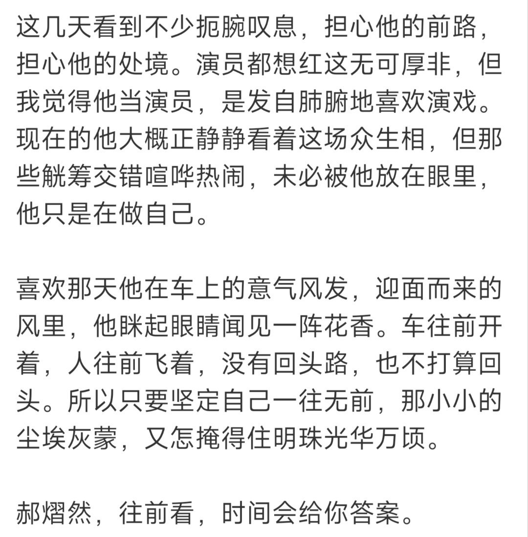 一个人如果想要后退，可能会找一万种理由。但是如果他想要继续向前，只需要心里充满了