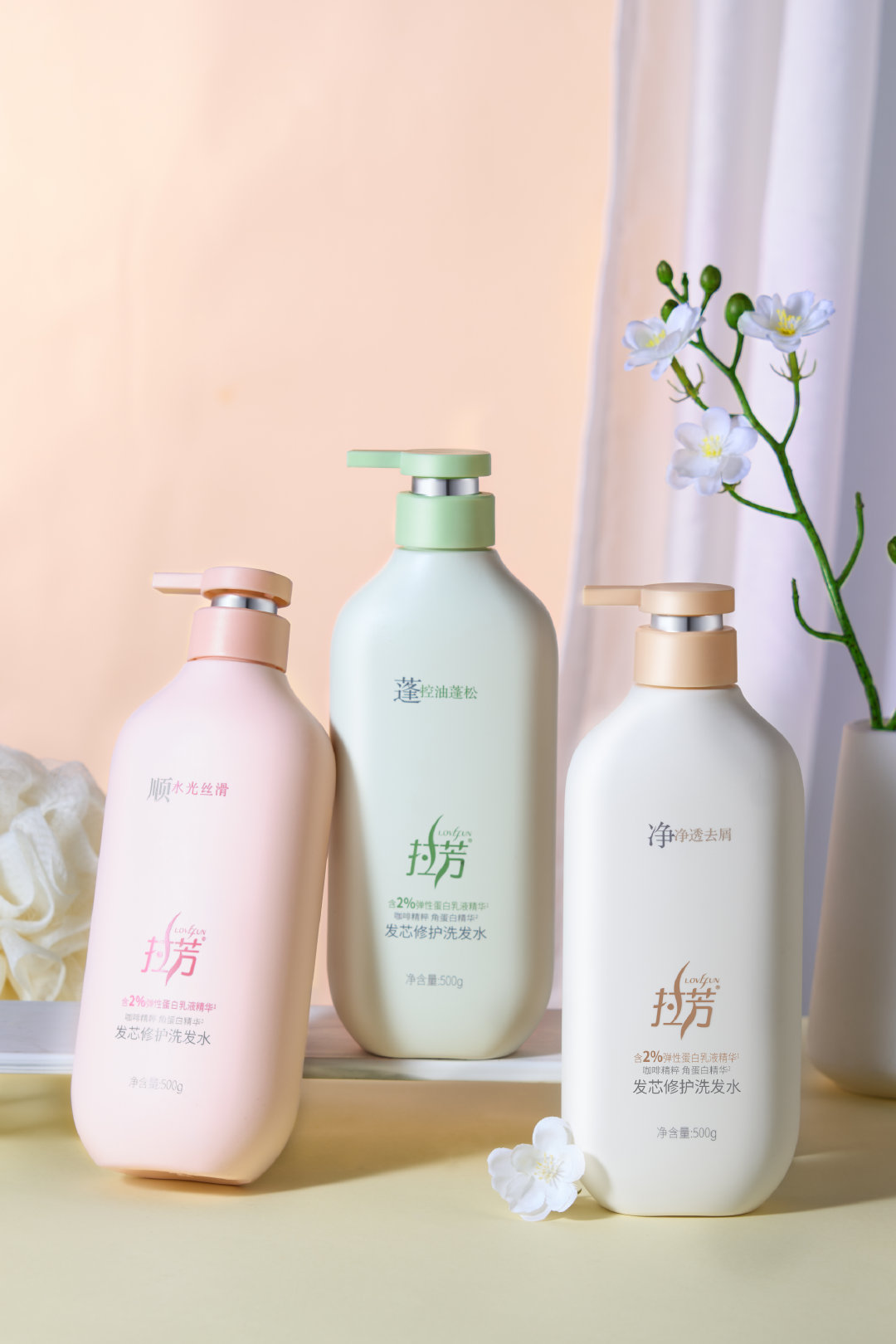 拉芳品牌大使黄星邱鼎杰 谁还没被拉芳圈粉！真的是把心思都放在产品上，就问谁没用过