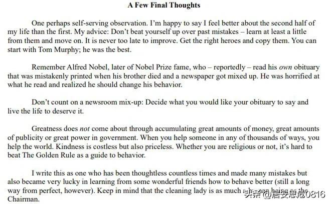 巴菲特没留下著作，这可能是他的遗憾。这是巴菲特写给股东信的几点最后的感想，是他在