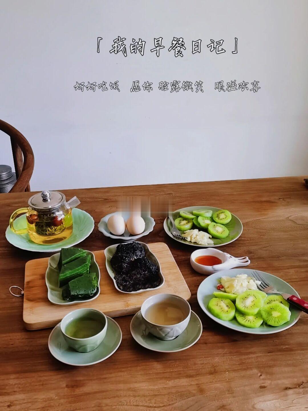 老两口的早餐|定期清理食物是个好习惯