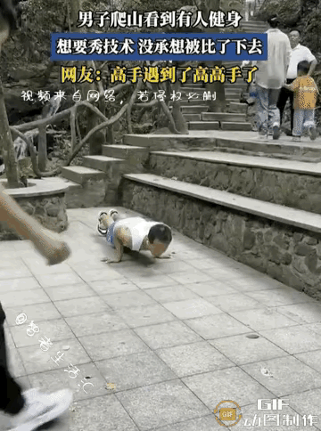 白衣俯卧撑，黄衣想比试。
卧地做几动，倒是那个事。
白衣身离地，动作变倒立。
黄