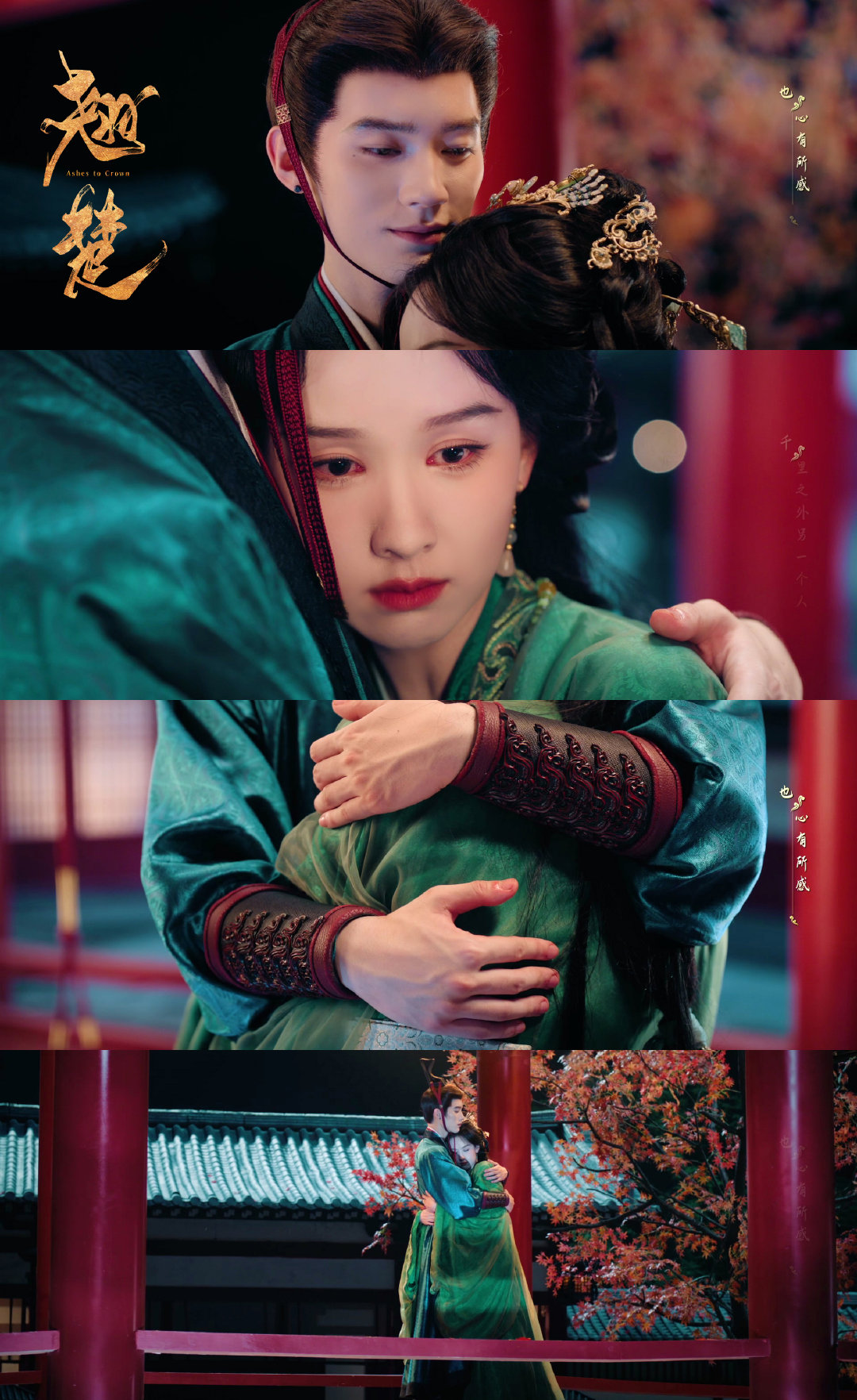 陈都灵周翊然演生理性喜欢剧集翘楚 将吻未吻的暧昧，被陈都灵周翊然拿捏得死死的。楚