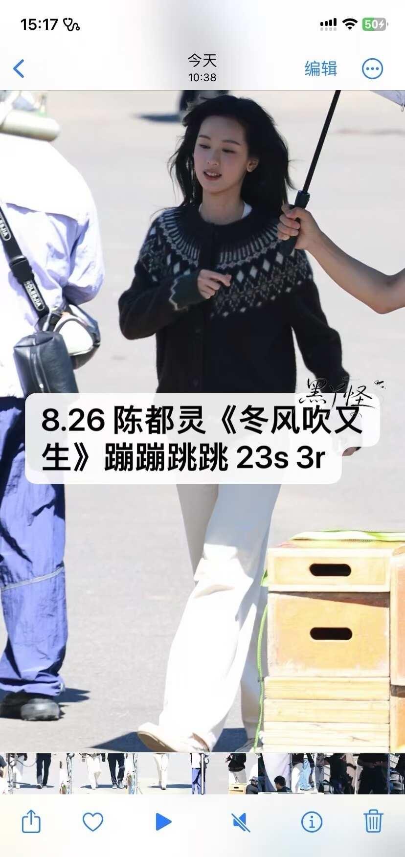 《冬风吹又生》
陈都灵蹦蹦跳跳可可爱爱陈都灵