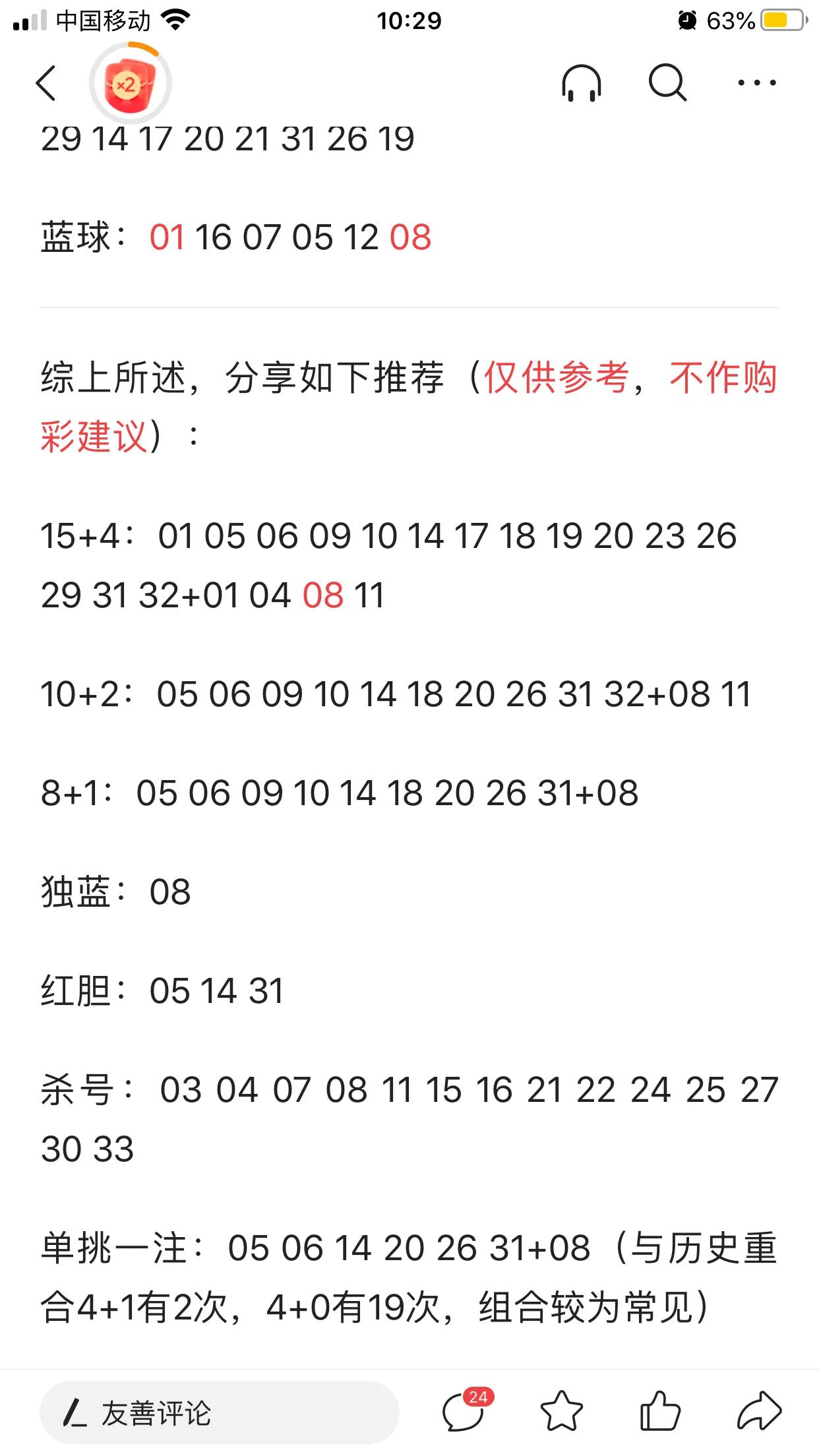 新的一天新的开始，昨天无论辉煌与否，都已经成为过去。不要总是说我从前怎么样怎么样