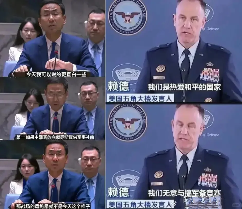 美国人也说自己爱好和平了，神奇的世界