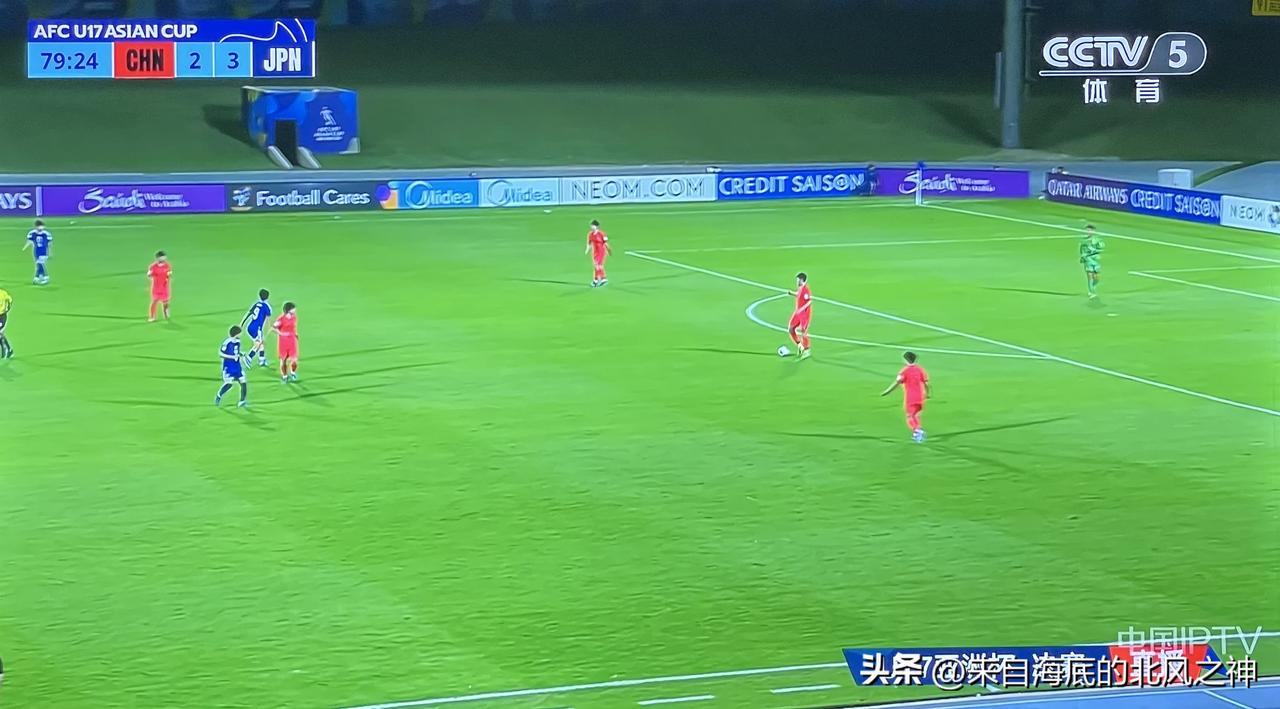 下半场的比赛过程证明，中国U17和日本U17完全有实力对战。上半场中国U17的表