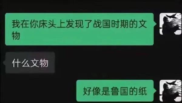 #秋日生活记录#[what]还有韩国的字?