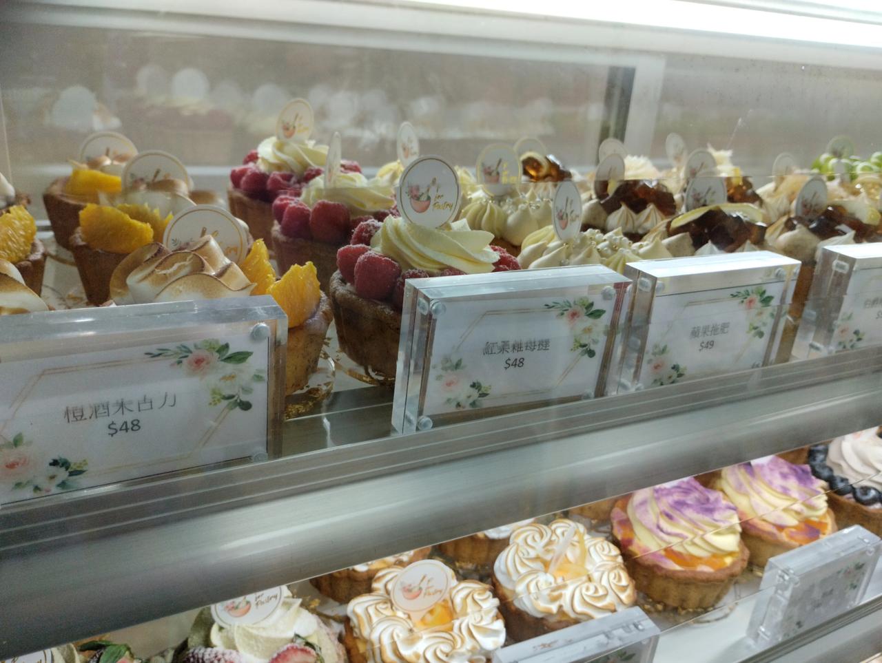 不知道这个味道对不对得起这价钱,不过挺好看的！