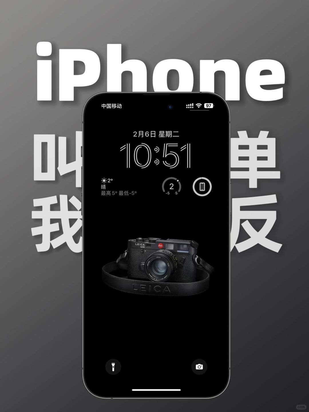 苹果大几千的镜头别浪费了‼️iPhone秒变单反