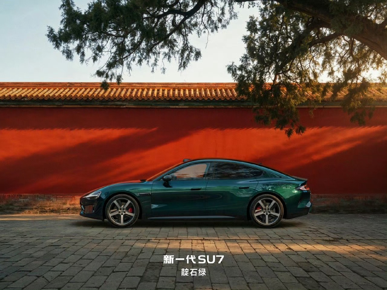 小米正式公布了新一代SU7全新车色⚡小米SU7靛石绿这款绿色，看起来够豪华沉稳，