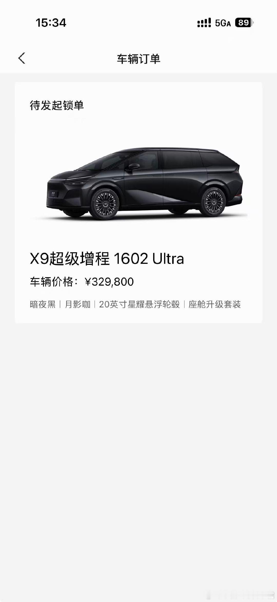 今天陪亲戚去试小鹏X9超级增程，顺便下个订单。我发现新车这套双腔空悬+CDC减振