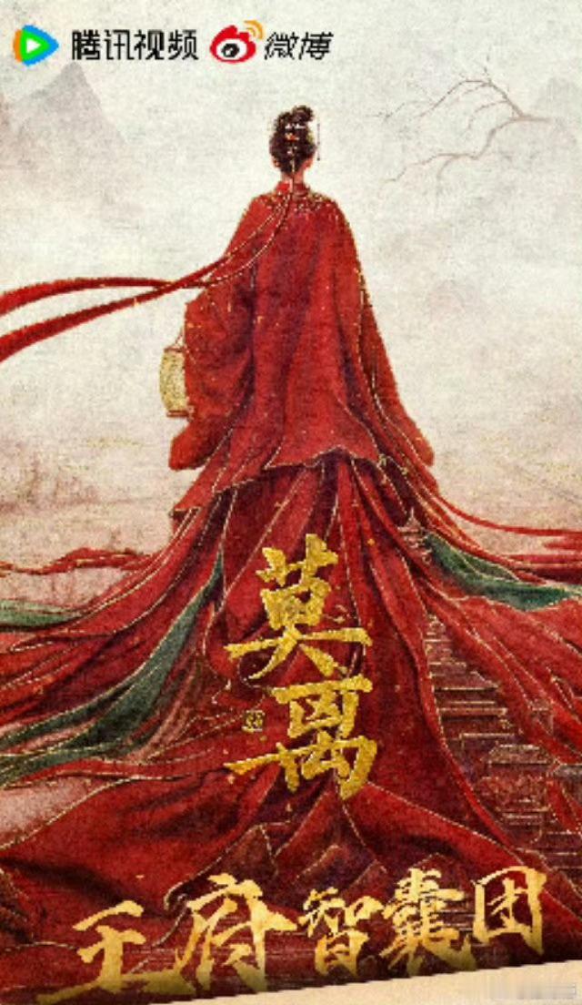 白鹿好女无双是三番  从配角到一番大女主，白鹿每一步都是自己走出来的，莫离暑假见