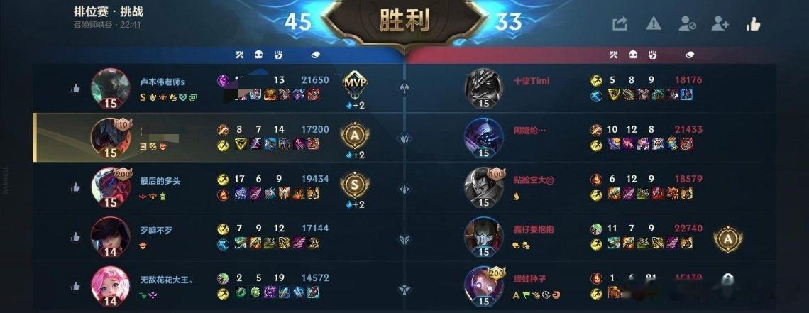 拆点被翻，对面机器人钩的好准LOL手游芸阿娜来了LOL手游天气主题皮肤