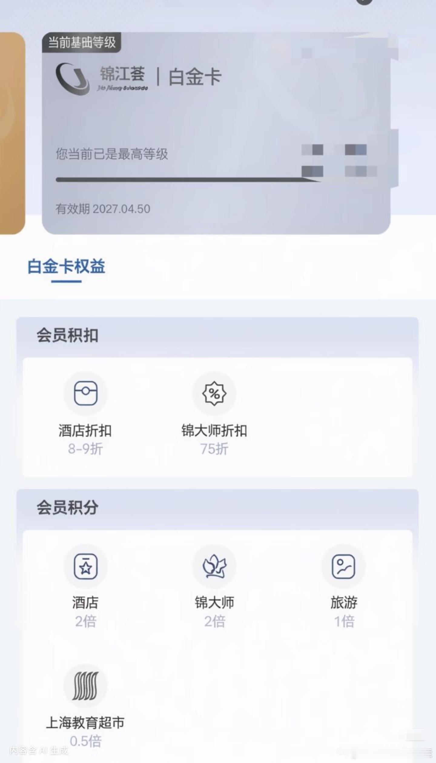 端午假期带小娃出去了一趟，玩的挺好的，小娃意犹未尽，直嚷嚷没玩够，以后还要再出来
