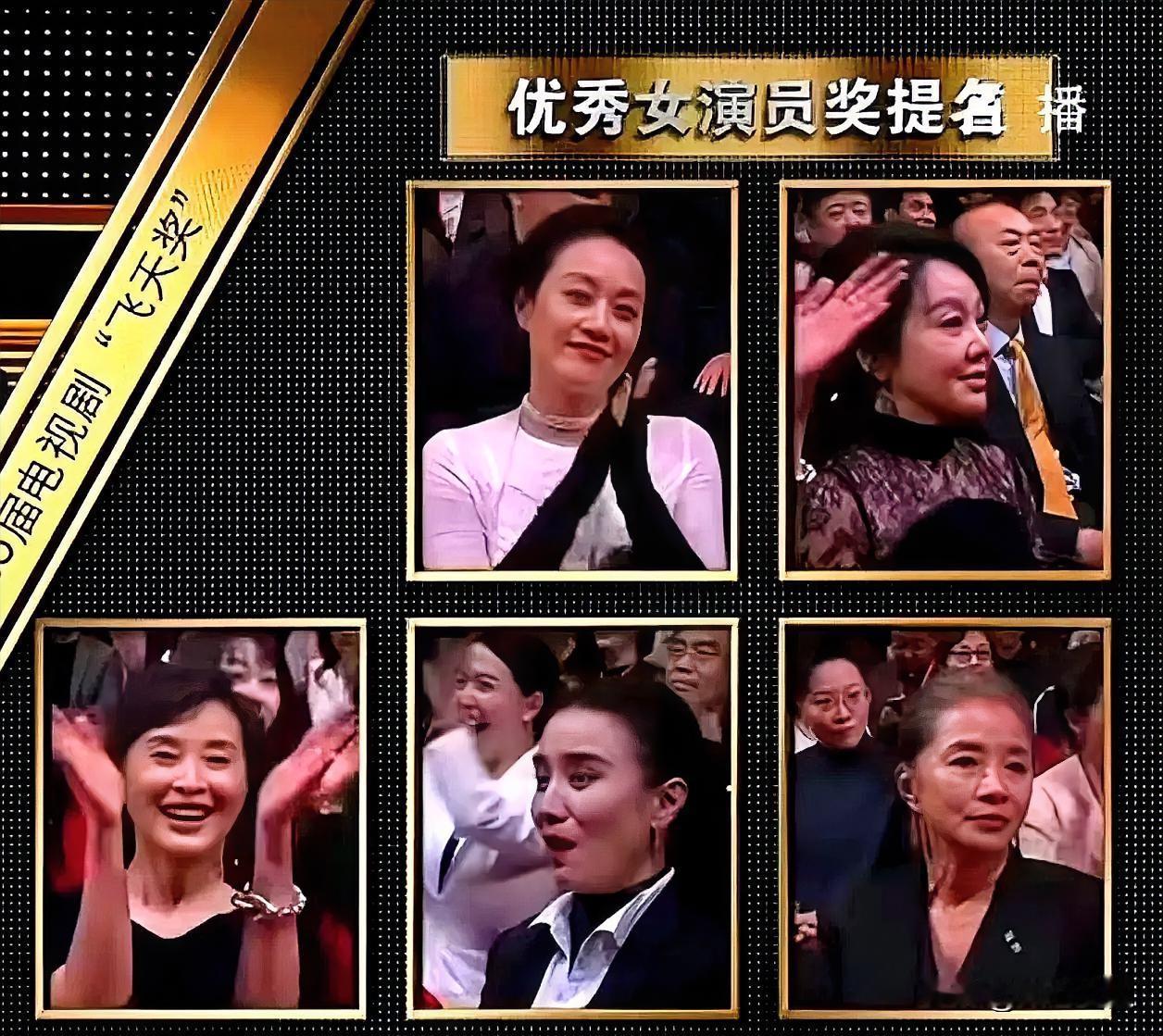 宋佳获奖后，
闫妮罕见挂脸了，
不是因为她觉得不服气，而是因为她实在是笑不动了