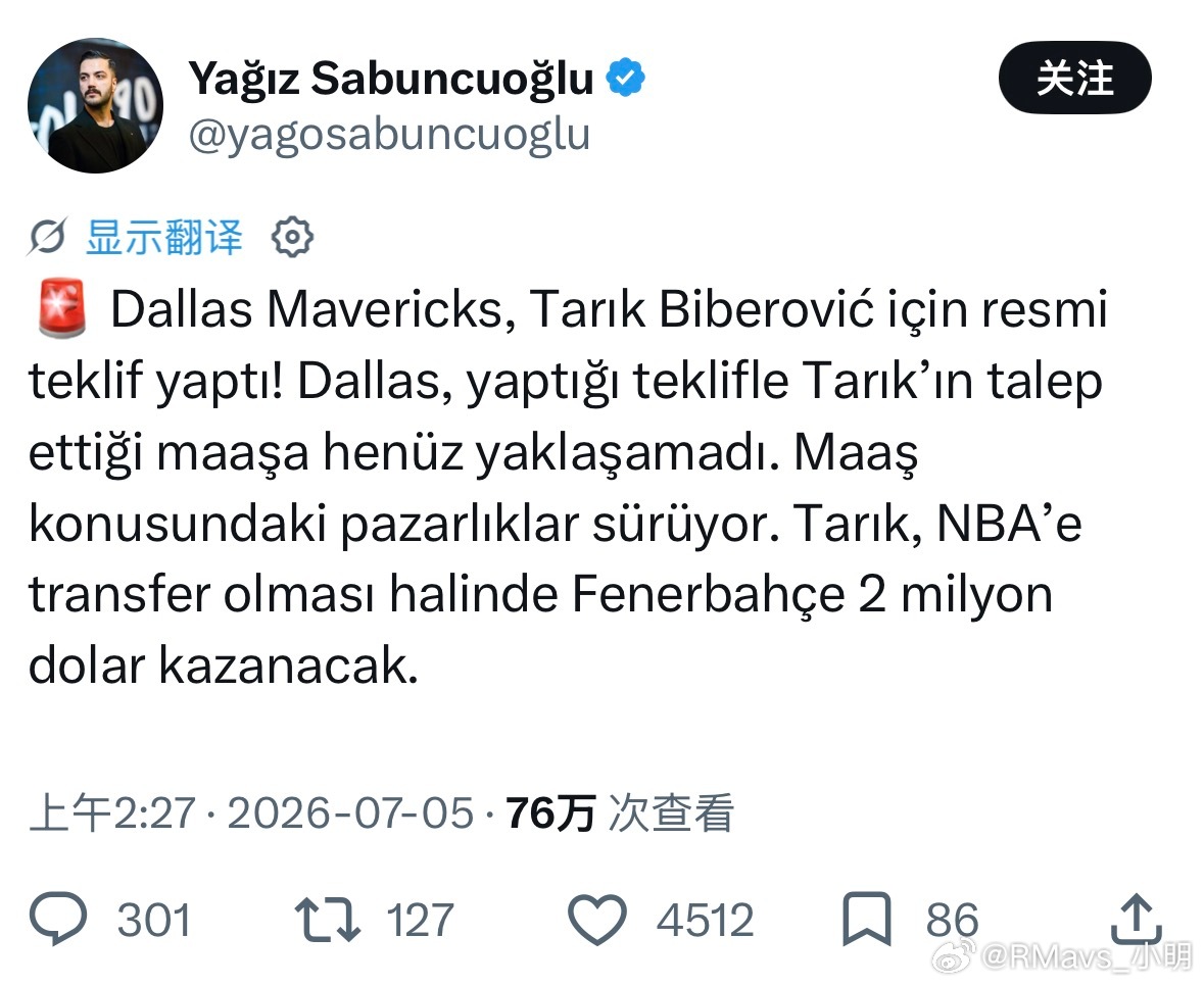 mavschina  据土耳其记者Yagiz Sabuncuoglu 报道，达拉