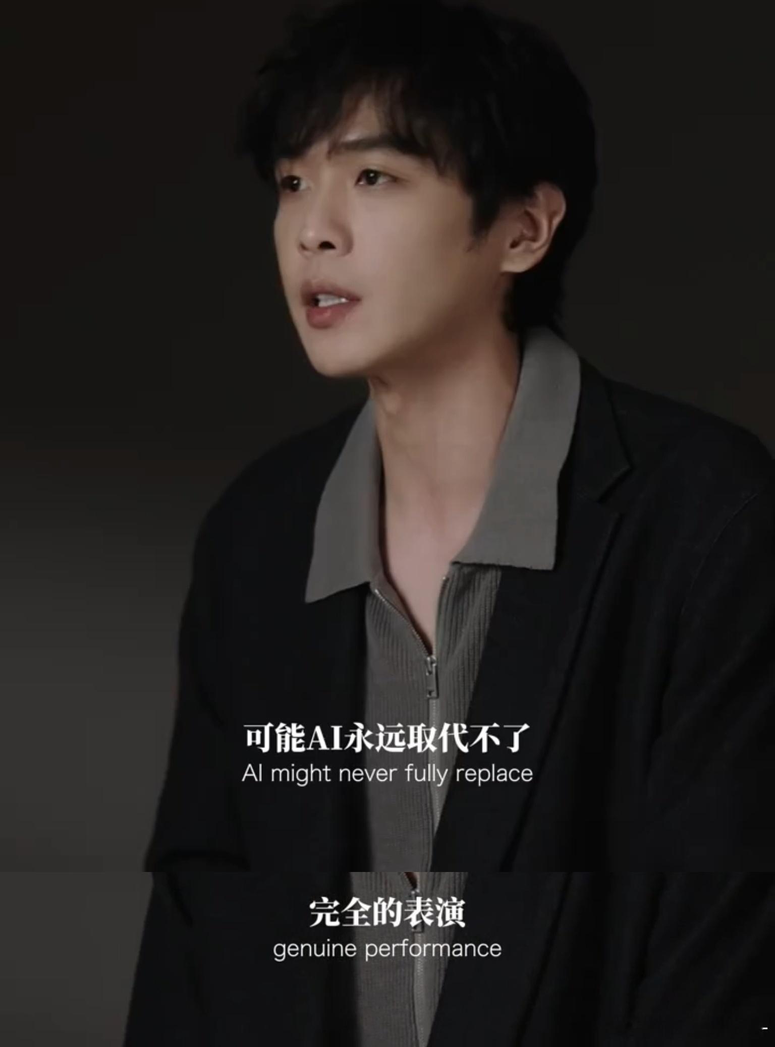 张若昀工作室 没签过AI授权张若昀工作室辟谣Ai授权，以前采访就说过，AI能模仿