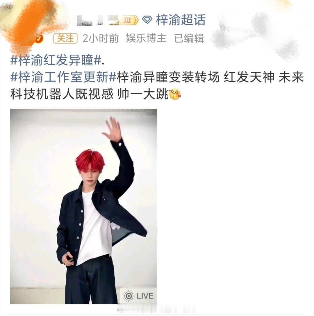 你家天神这样式儿的 