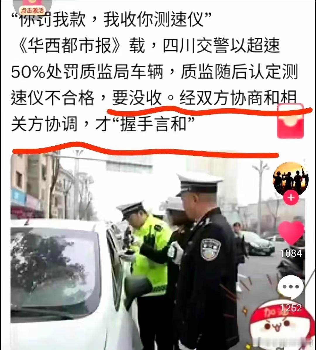以和为贵 ​​​