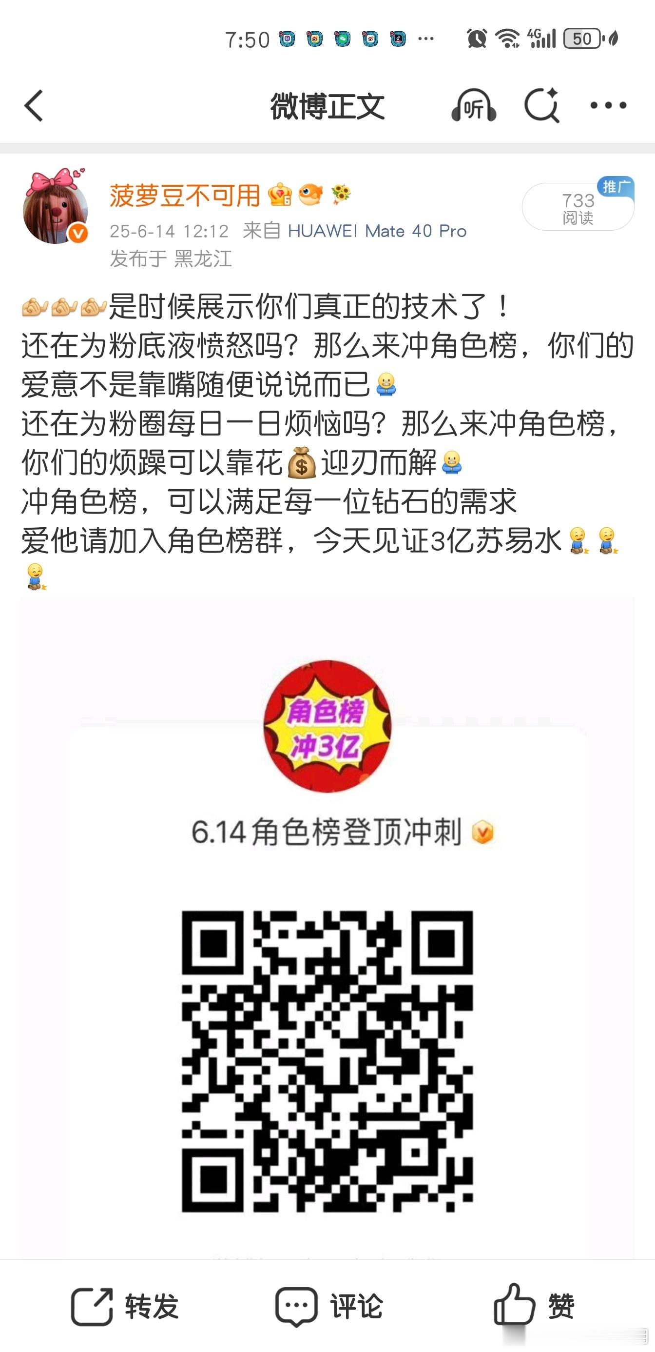 去年今日 