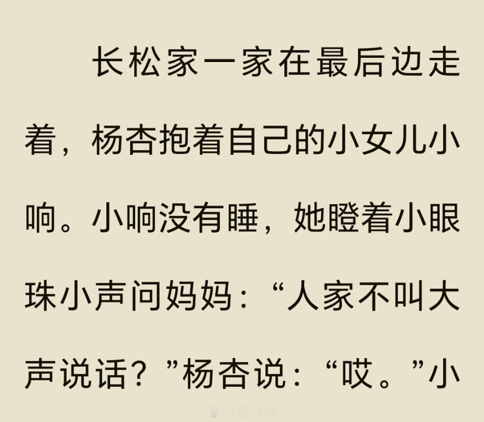 读书 1938年日本侵略军进入中原，溃退南逃的国民党军队扒开黄河花园口大堤，淹没