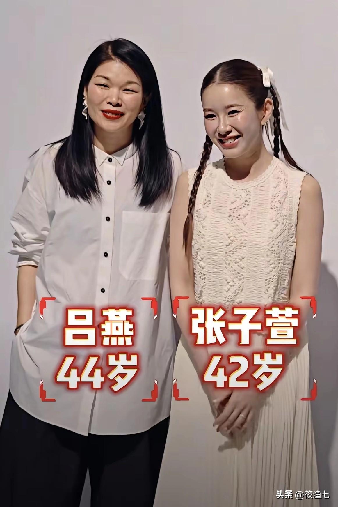 陈赫的老婆“又老又小”
“又老”体现在陈赫的老婆张子萱已经42岁了，已经是两个孩