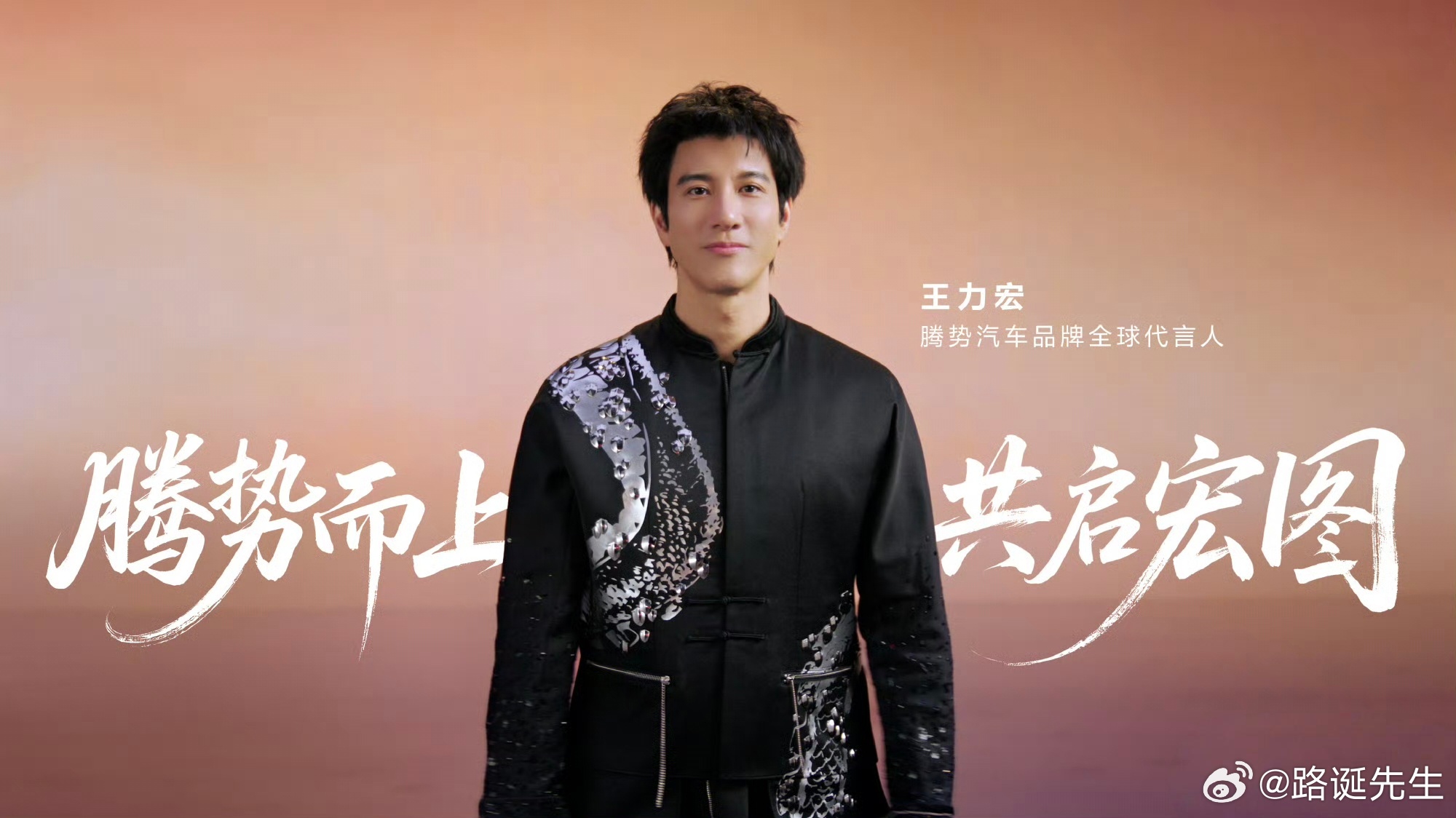 有实力的企业，都会找实力派做代言人。 
