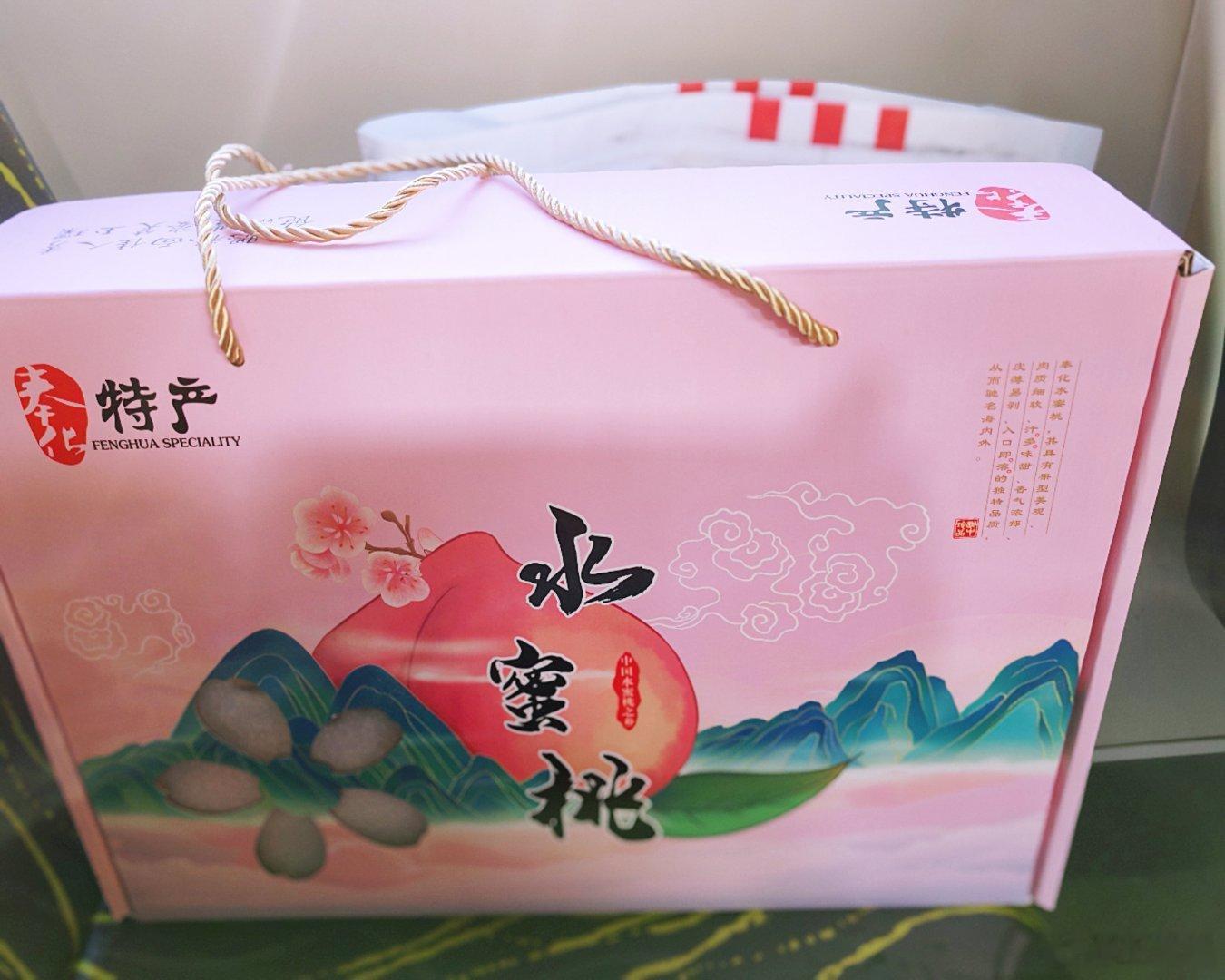 今天老板发水蜜桃。 