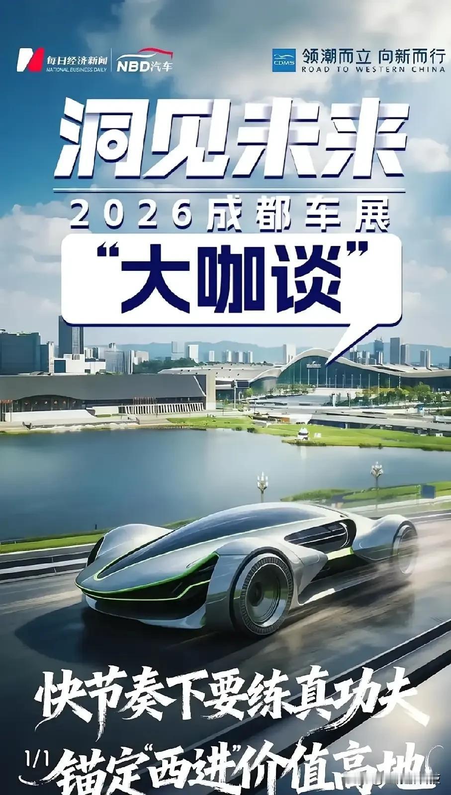 问界M9新款上市，热度还能撑多久？

5月底2026款问界M9就上市了，47.9