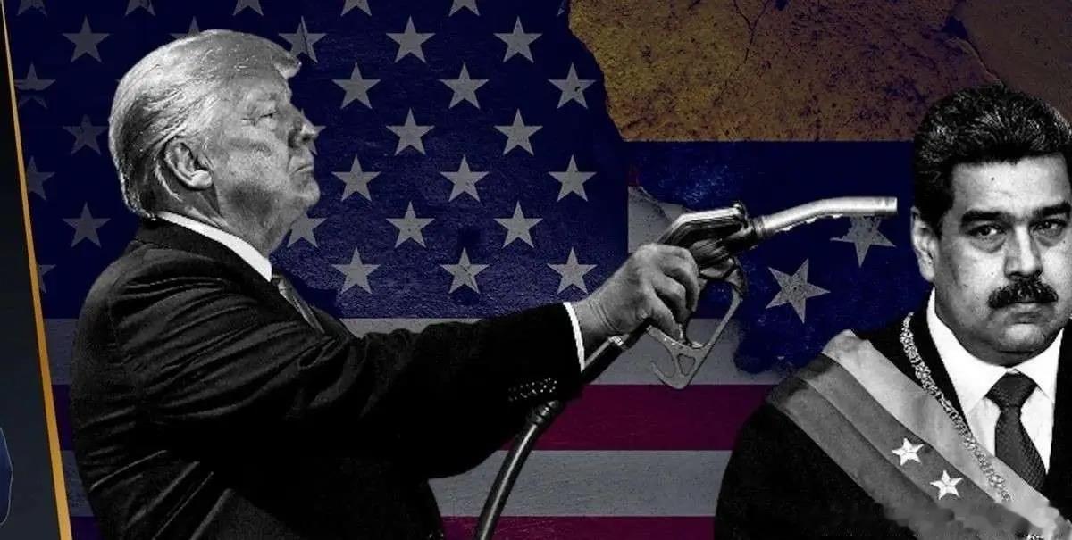 委内瑞拉这回算是把那一层遮羞布给硬生生扯下来了。
​这一嗓子喊得，多少带点凄厉，