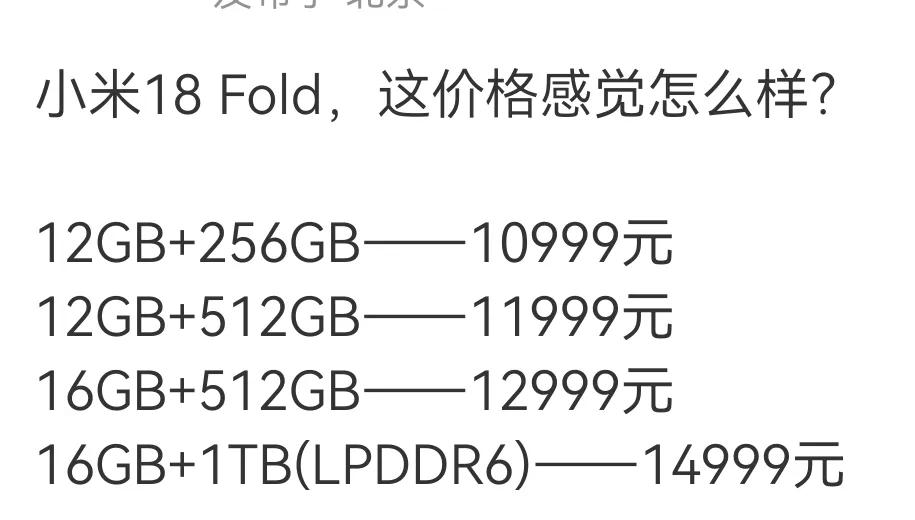 这价格。。[狗头]

万万没想到，8+256GB，4799。[狗头]

只能说祝