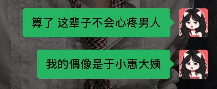 刘洋2026年度名言金句之一： ​​​