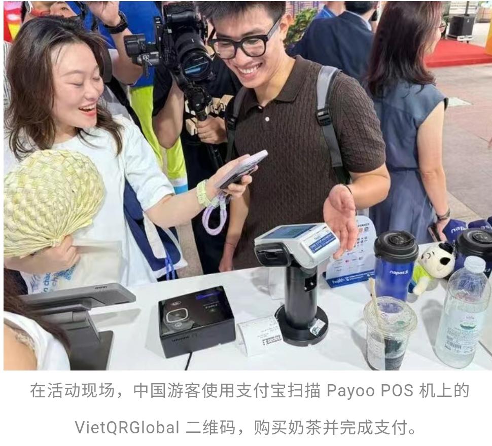 中国游客赴越南可扫支付宝，越南前4个月狂揽880万国际游客，中国成核心主力客源，