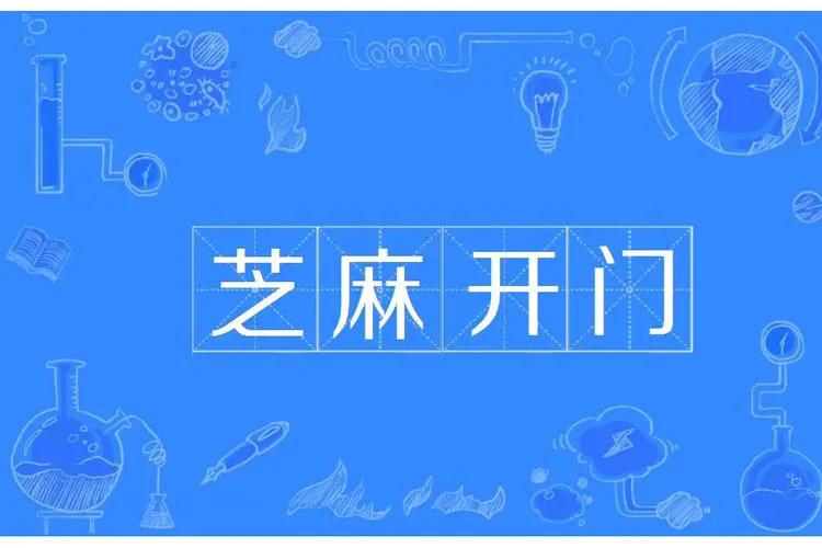 怀着为大众谋福利的初心，分享利益的心，事业蒸蒸日上，总有贵人相助；怀着一家独大，