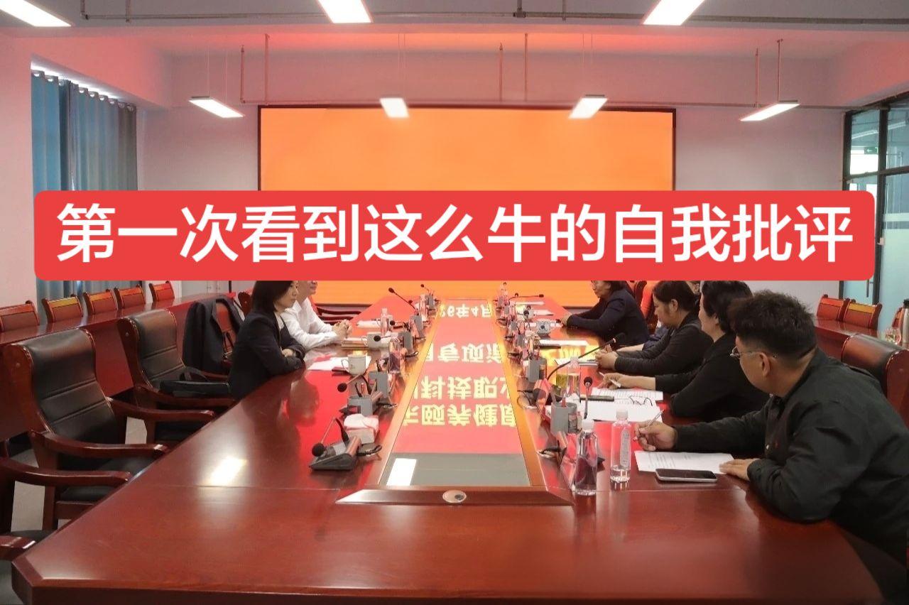 1. 日常做事缺少长远规划，多走一步、多想一层的意识不够，常常只顾及眼...