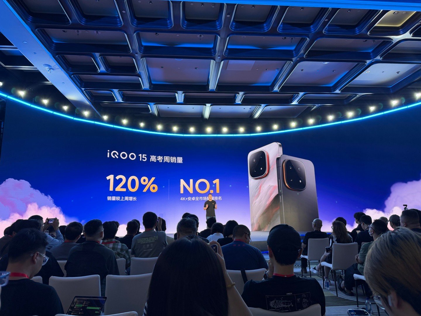 在骁龙游戏技术活动上，iQOO也带来它的分享，从早期机型到如今iQOO15系列，