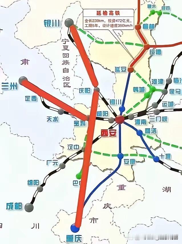 银川到重庆的高铁。大家说说，如果说从红色的这个线路经过宝鸡直接南下，到达重庆的距