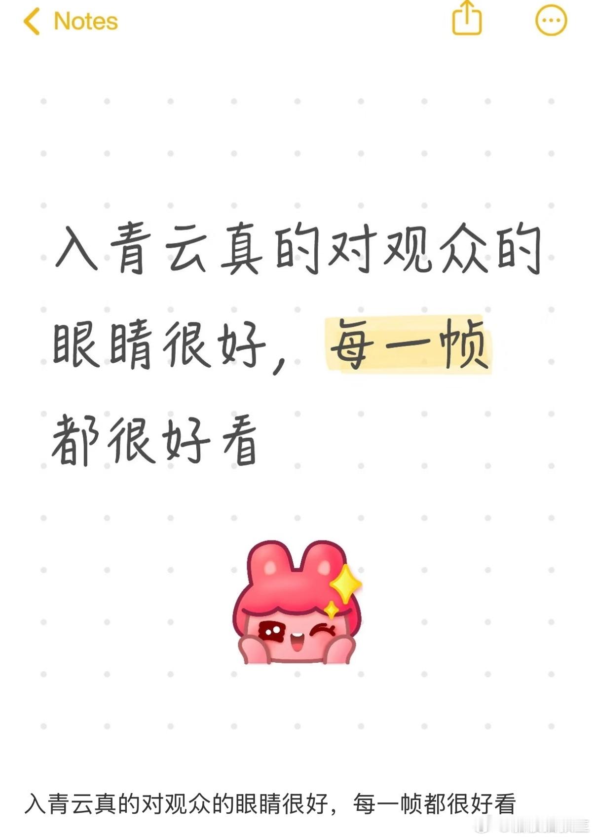 入青云泪吻 看着纪伯宰吻去那一滴滴泪，心里有种被撕裂的痛，泪痕和唇印交织，真的是