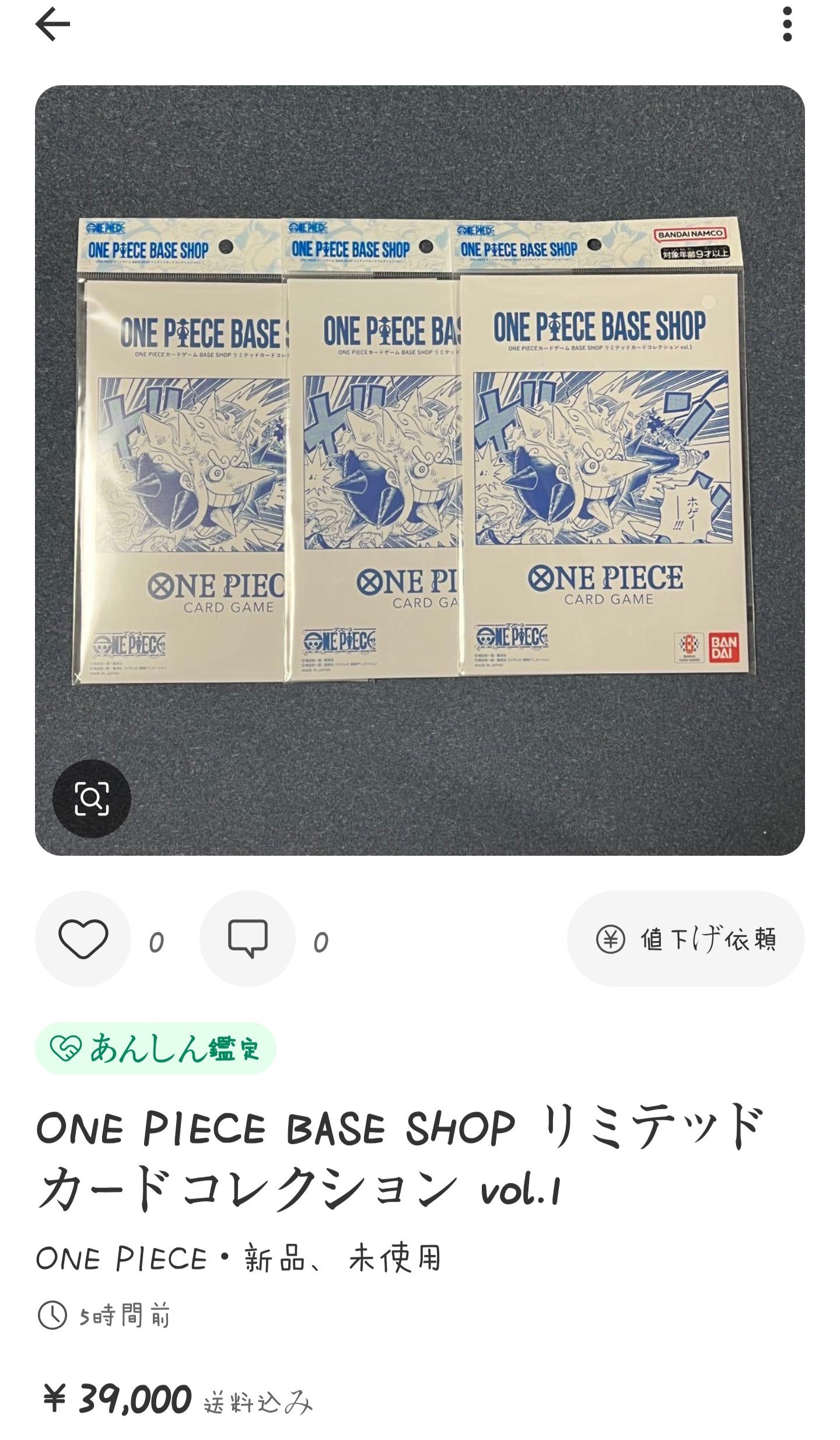 煤炉何时能审核通过我啊 不过看了看最近base店审核更严格之后这个卡牌又开始飞涨